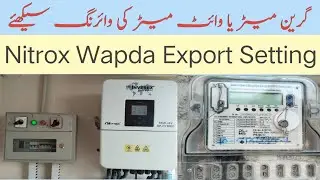 Green meter wiring | How to install green meter | Inverex 6kw inverter wapda sharing | White meter |