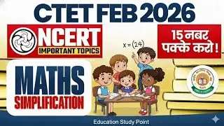 CTET Previous Year Question Paper math Pedagogy | CTET 2025 Preparation |