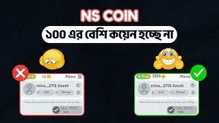 NS Followers Coin Problem Fix | NS Followers Coin Earning Tricks | NS Followers Coin Sell