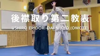 Ushiro eridori DAI NIKYO (omote) - Marco Rubatto