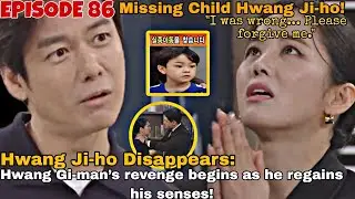 Queen's House Ep.86 Preview ENG SUB