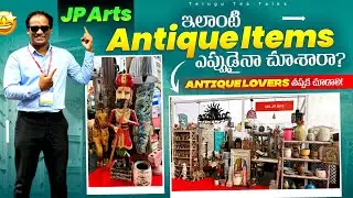 Коллекция антиквариата для дома и офиса | JP Arts | Telugu Tea Talks