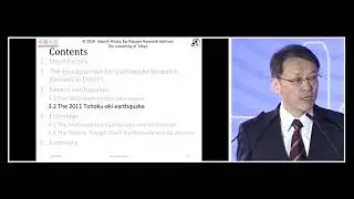 Megacities at Risk - Presentation of Prof. Naoshi Hirata