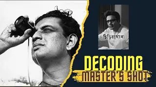 Decoding Master's Shot EP01 - Satyajit Ray's Chidiyakhana