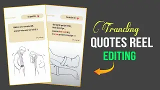 New Trending Text Quotes Reels Editing 2026 | 2026 Trending Quotes Video Editing In Alight motion