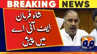PTI Foreign Funding case update