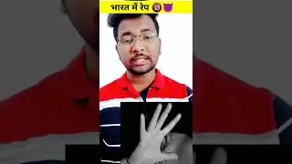 in india stop rape 💯#long #shorts