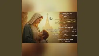 عشمان فيكي