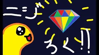 シージ（参加潟）