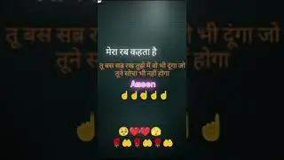 beautiful lines 🌹🌹🌹🌹#viralshort #youtubeshorts #eslamik ☝️🤲☝️🤲🤲☝️☝️🤲🤲☝️🤲☝️