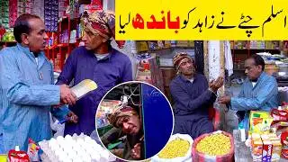 Aslam Chitta New Comedy Video | Standup Comedy By Aslam Chitta | 2026