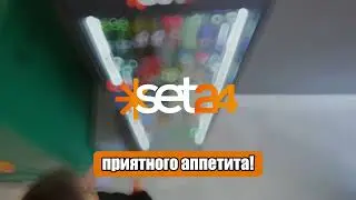 Процесс покупки в микромаркете SET24