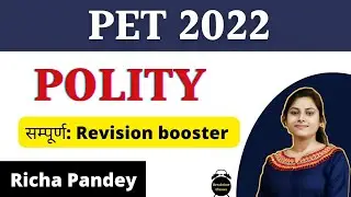 PET 2022: Revision Video for PET (विविध) | PET syllabus wise class| Richa Pandey