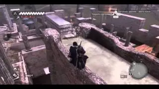 Assasin's Creed: Brotherhood серия 47 - Четвёртое логово Ромула