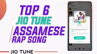 Top 6  🌼assamese rap  jio tune | Best assamese caller tune | Assamese song jio caller tune/ringtone