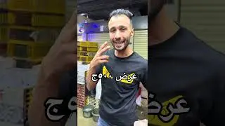 Mall of Egypt Station branch 🇪🇬 #Abu_Malika