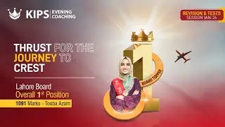 Tooba Azam | 1st Position in Lahore Board Matric | Admissions Open Revision & Tests Session 2024