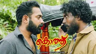 Kotthu Malayalam Movie | Who attacked Roshan's house and caused destruction? | Asif Ali | Nikhila