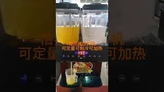 ERANYA juice dispenser hot cold drink dispenser commercial frozen beverage dispenser machine