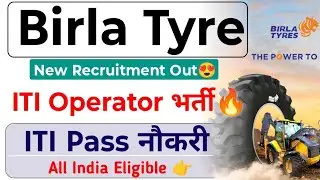 Birla Tyre ITI Operator Permanent Job's Vacancy 🥳 Birla Tyre New Recruitment/| ITI Job's Vacancy|