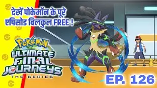 Breakdown Of Darkest Adult Moments In Pok&eacute;mon | In-depth Hindi Commentary |