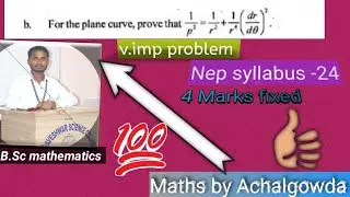 #bscmaths #nepsyllabus #bsc1styearmaths #rcub #bsc1styearmaths @MathsByACHALAGOWDABIDAGAR