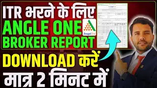 Download Angle One Broker Report for filing ITR in just 2 minutes!