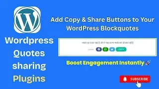 Add Copy & Share Buttons to Your WordPress Blockquotes | Wp Tool Hub