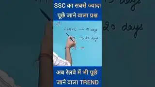 Mathi Ki sat Trike 😎-#mathisfun #music #shortvideos #video #viralshorts