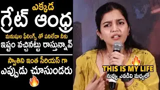 Actress Swathi Never Before Serious On Great Andhra And Other Websites Gossips | Month Of Madhu |Stv