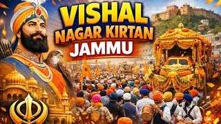Jammu Nagar kirtan 2026 | waheguru ji #nagarkirtan #waheguru #jammukashmir @jammuwalecouple 