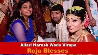 Roja Blesses Allari Naresh and Virupa | EVV Wedding | Aaryan Rajesh