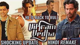 HRITHIK ROSHAN'S SHOCKING UPDATE ON VIKRAM VEDHA HINDI REMAKE | OFFICIAL UPDATE