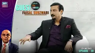 Zindagi With Sajid Hasan | Faisal Subzwari | 22nd Oct 2021 | ARY Zindagi