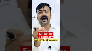Exit exam for D pharmacy
