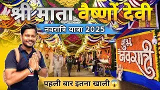 Vaishno Devi Yatra Navratri Update 2025 I Vaishno Devi Complete Information I श्री माता वैष्णो देवी