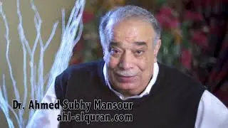 د. أحمد صبحى منصور: لحظات قرآنية 737 :الحج ج 25 : أجتماع الحرمات الثلاث فى الحج