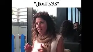 Pop Psychology Podcast with Mohanned Majeed & Muna Shakour