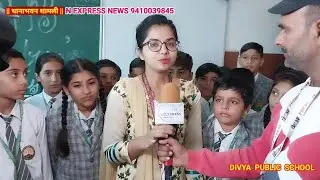 PART-1 DIVYA PUBLIC SCHOOL .A REPORT || थानाभवन शामली || #डीपीएसDPS #educationscienceandTechnology