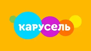 Анонс Премии Главные Герои 2022 и Рекламный Блок (Карусель 31.10.2022 17:43)
