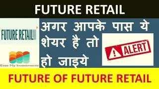 FUTURE RETAIL SHARE LATEST NEWS| FUTURE RETAIL BANK OF INDIA NCLT| FUTURE RETAIL FUTURE |