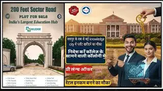 Knowledge city per college ke samne plot #jda