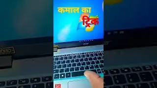 #short #computer #laptop #shutdown trick