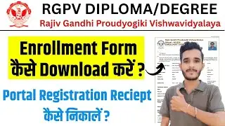 How to download rgpv enrollment form 2025 | How to print rgpv enrollment form 2025