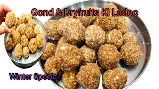 सिर्फ एक लड्डू खा लो पूरी सर्दी ना होगी थकान |Winter Special Gond &Dry fruit Laddu|Healthy Laddu