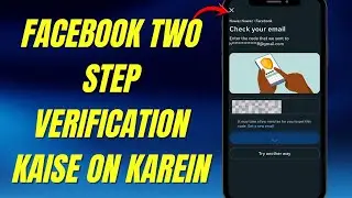 Facebook Two Step Verification Kaise On Karein | Account Security Easy Trick 2026