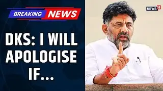 DK Shivakumar BREAKS SILENCE on RSS Anthem Row | ‘Will Apologise If…’ | Congress vs RSS | Karnataka
