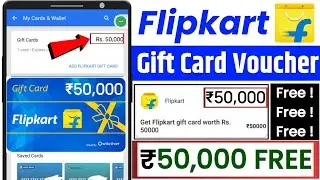 🔥 फ्री ₹70,000 Flipkart Gift Voucher | Flipkart Unlimited Gift Card 2025 | Flipkart Free Shopping