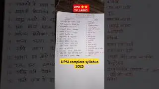 upsi complete syllabus 2025 , UPSI syllabus #upsi #syllabus #uppolice #daroga #pattern #ytshort