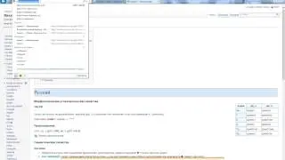 Адресная строка в Internet Explorer 9